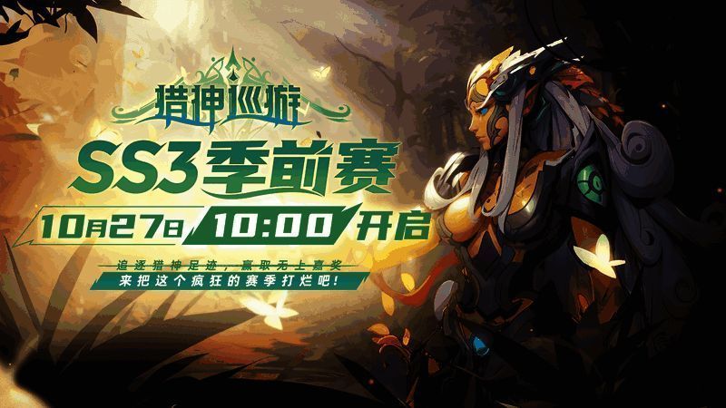 《火炬之光：无限》相关图片5