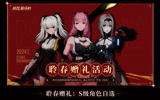 版本七日签到奖励截图