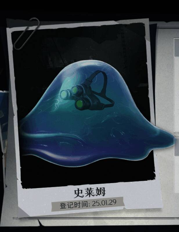 无敌史莱姆配图