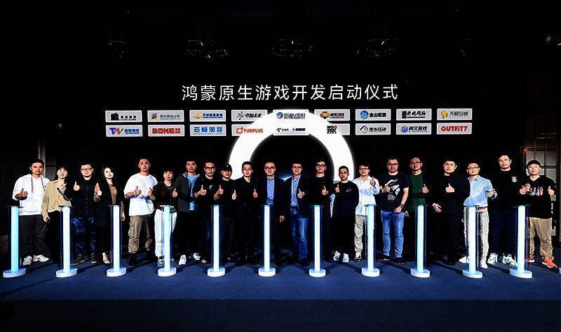 鸿蒙千帆启航仪式现场图