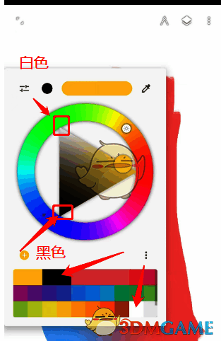 调色盘三角区域示意图