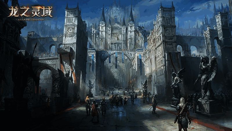 《龙之灵域》中世纪景观建筑