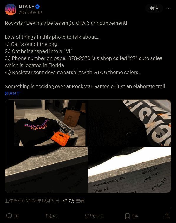 《GTA6》相关图片2