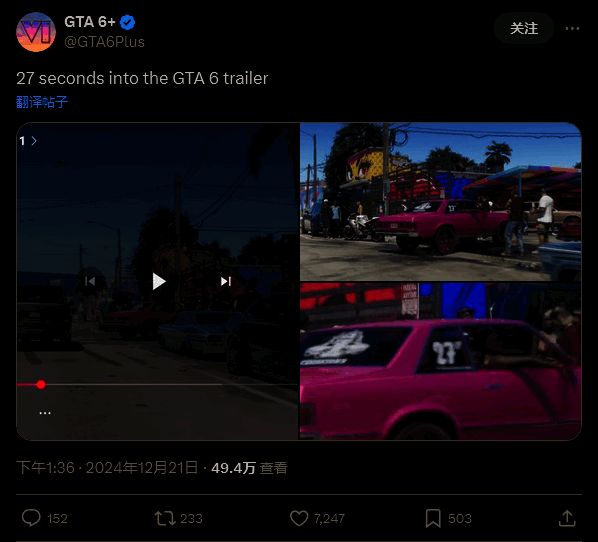 《GTA6》相关图片4