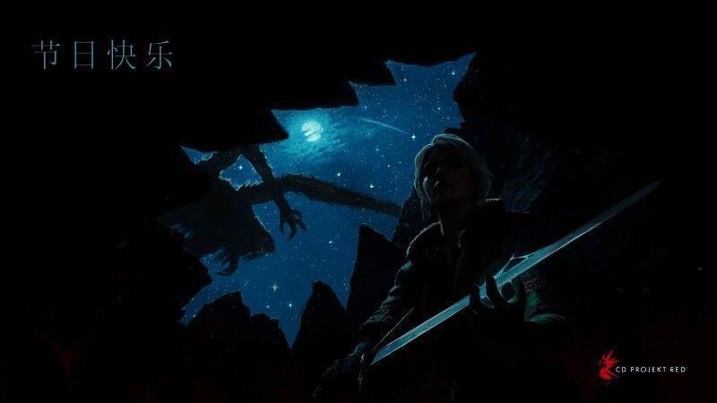 《巫师4》圣诞贺图
