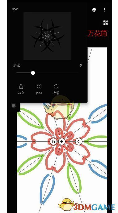 painter怎么使用放射型工具?painter怎么使用万花筒工具? painter软件对称工具栏界面