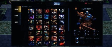 赛博斗蛐蛐相关图片7