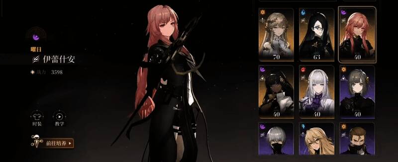 《黑色信标》永夏篇4 - 16关卡场景