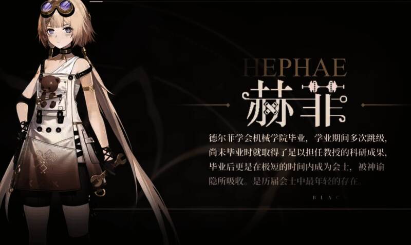 《黑色信标》永夏篇4 - 16关卡地图场景