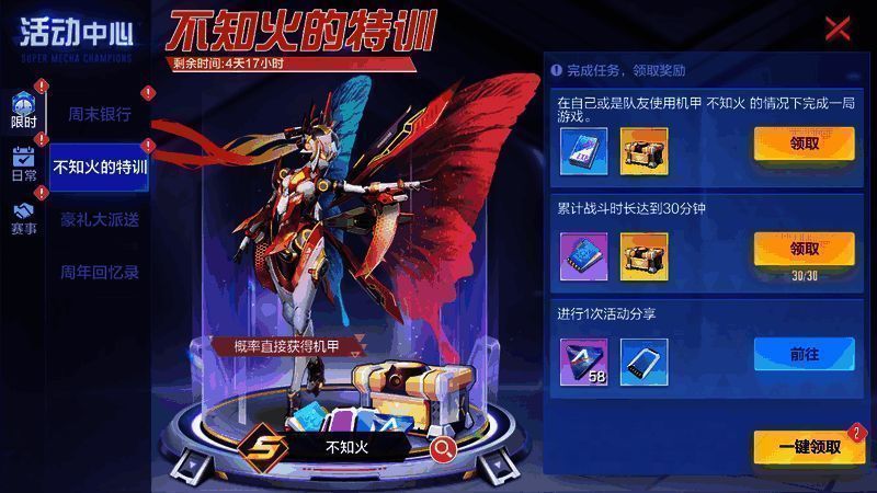 庆典特惠购活动相关画面