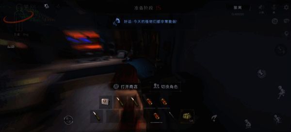 道具摆放位置图