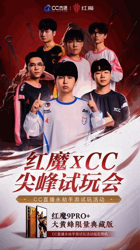 永劫无间手游相关图片1