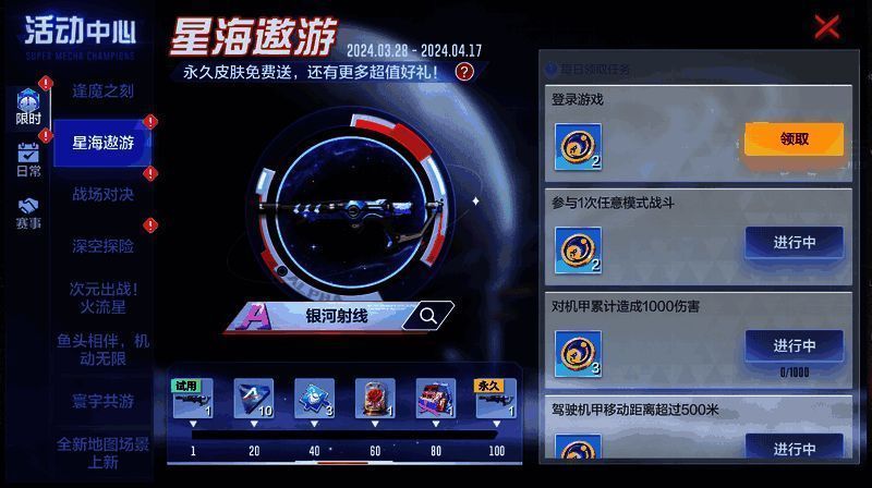 落跑鱼头宠物宣传图