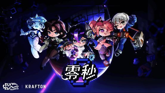 《零秒》游戏相关画面1