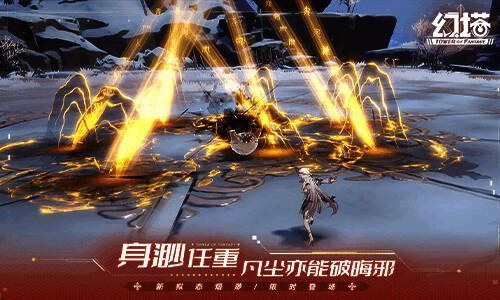 拟态烟渺形象图