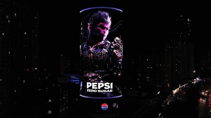 百事可乐与《黑神话：悟空》联动相关画面1