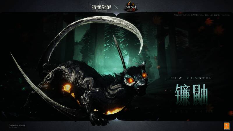 联动副本场景图