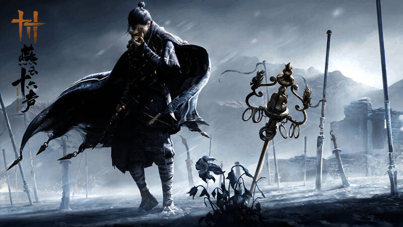 燕云十六声游戏画面1