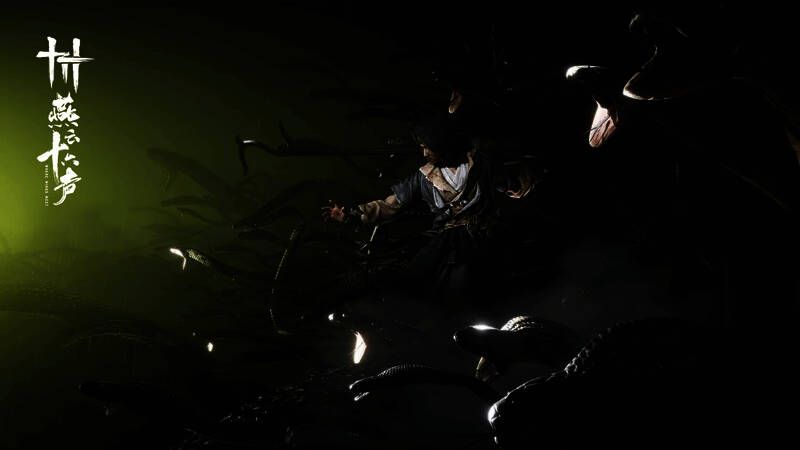 燕云十六声游戏画面4