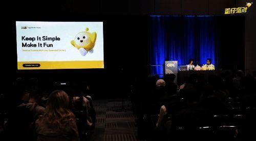 全球游戏开发者大会现场画面