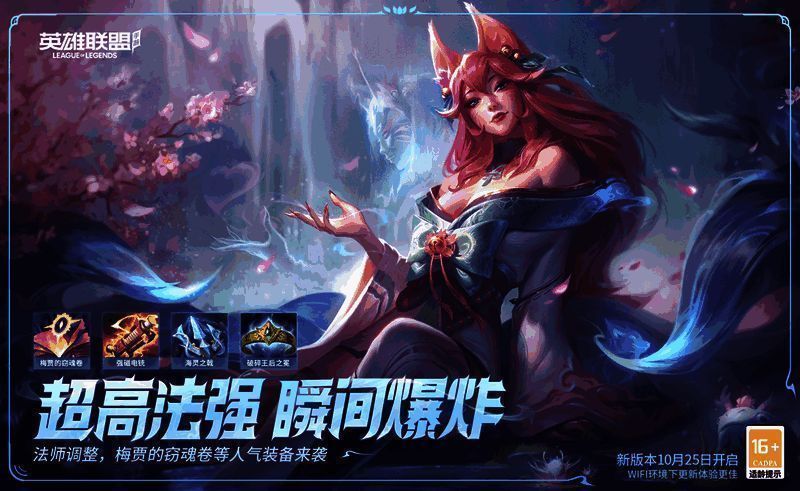 娑娜和吉格斯改版前后对比图