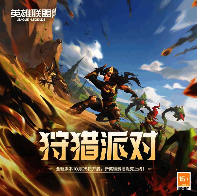 心之钢男团联动宣传图