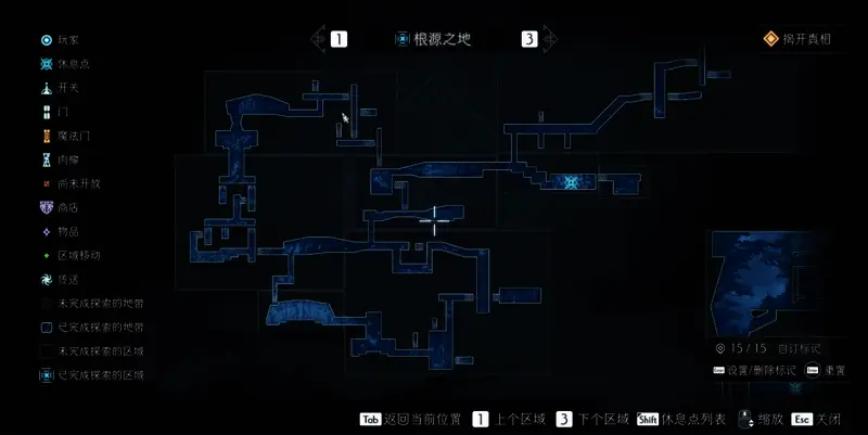 根源之地全探索地图1