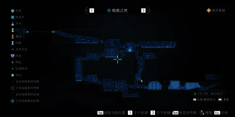 根源之地全探索地图3