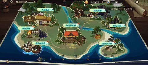 黑金的传说活动画面