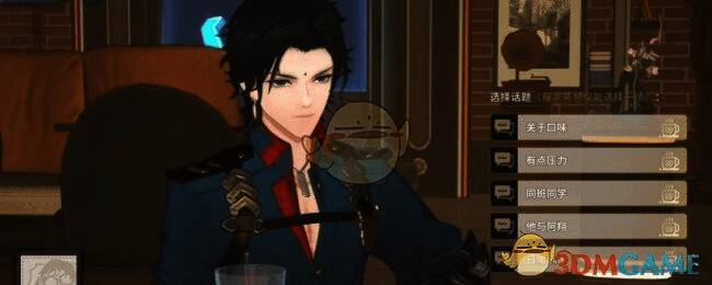 《白荆回廊》茶憩配方相关图片