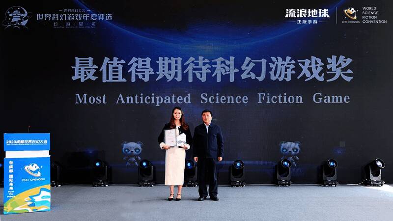 《流浪地球》手游相关活动现场照片1