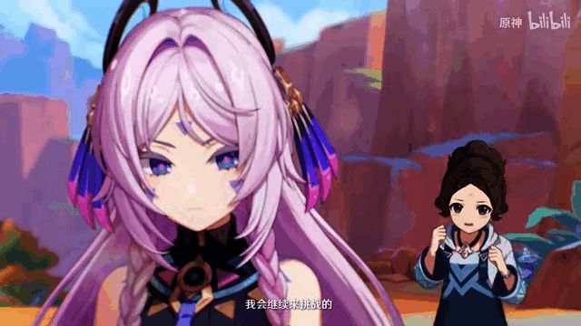 《原神》茜特菈莉角色PV视频截图3