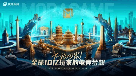 《决胜巅峰》海外版游戏画面图片