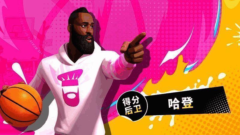 游戏中哈登形象画面