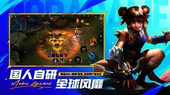 《决胜巅峰》游戏英雄图片