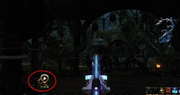 第一次与利普露对话后相关场景图片2