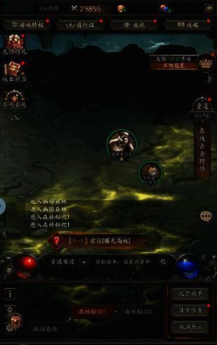 无尽寒冬装备相关图片