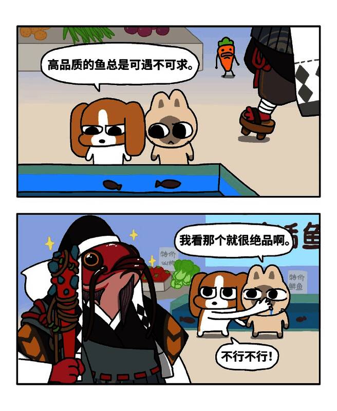 画师关于《决战!平安京》愚人节的创作