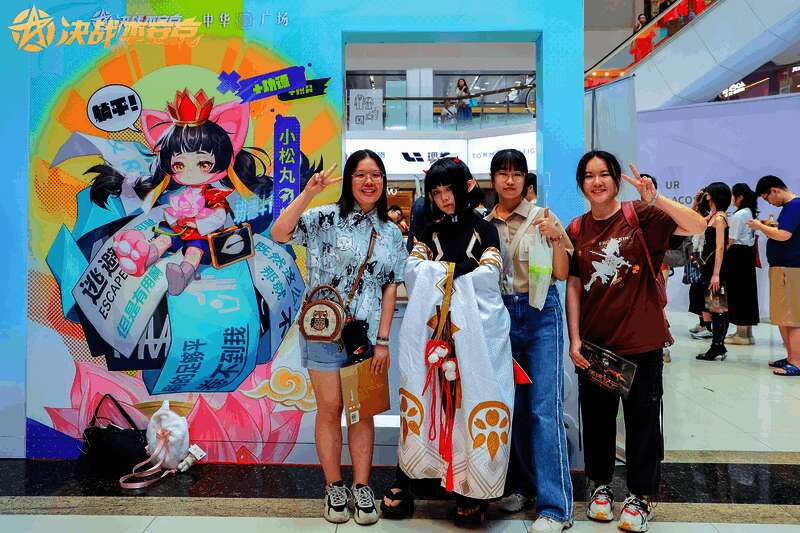 《决战!平安京》线下快闪活动现场玩家与coser合影