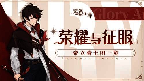 《无名之诗》相关画面