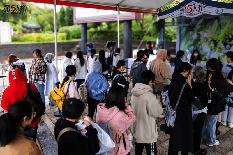 《第五人格》清明线下活动访客欢乐场景