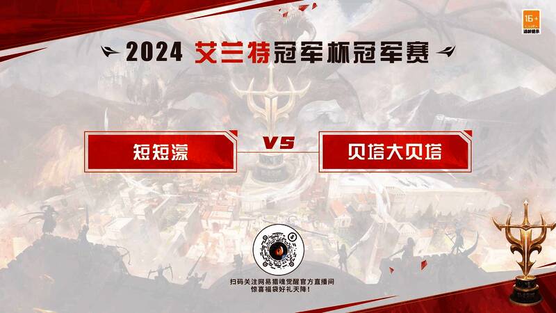 《猎魂觉醒》活动相关宣传图