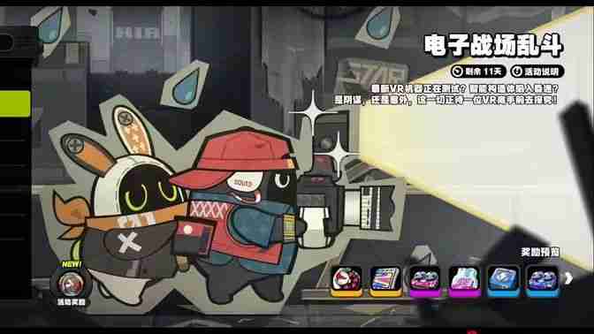 通关攻略相关配图1