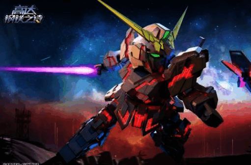 独角兽高达外观图