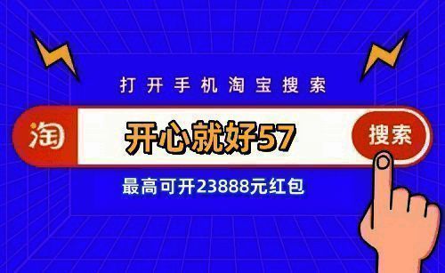 天猫双 11 红包活动介绍图