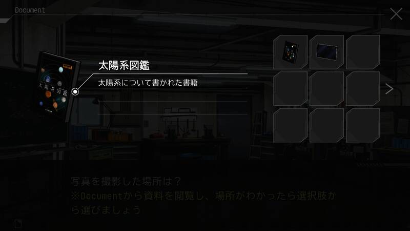 《Stellar Code》游戏截图8