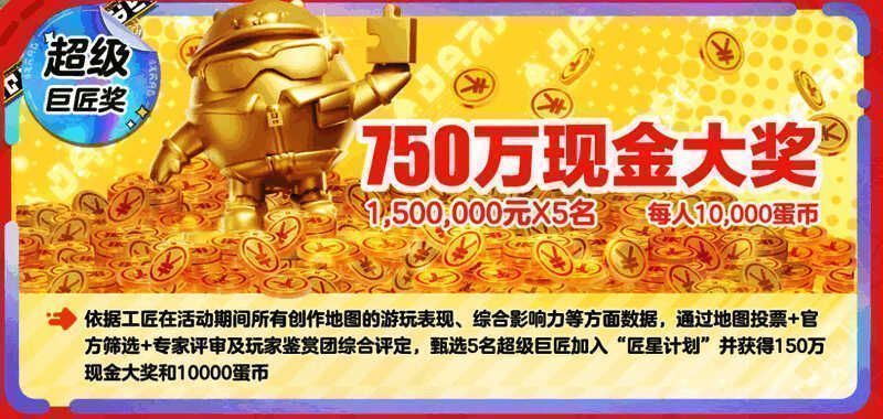 全民创作赛相关宣传图