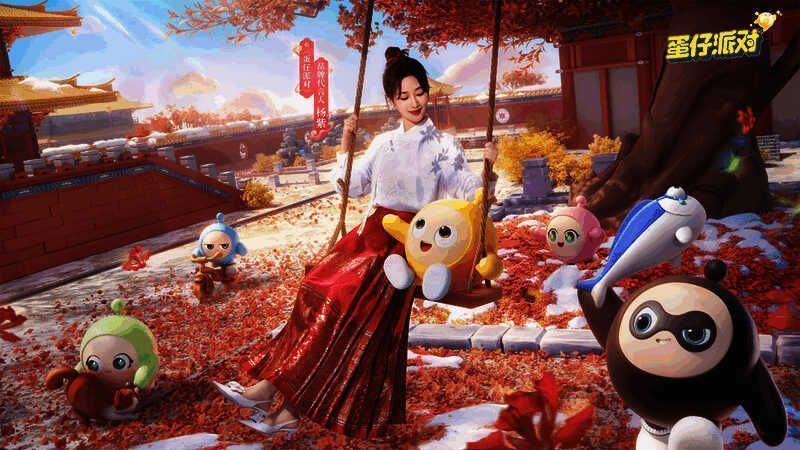 《蛋仔派对》代言人杨紫宣传图