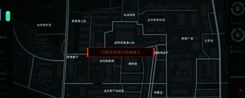 全网公敌2新世界相关图片1