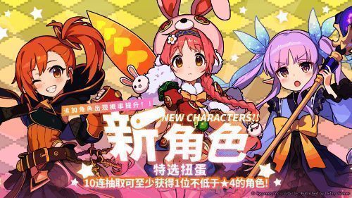 联动角色精美像素动画画面